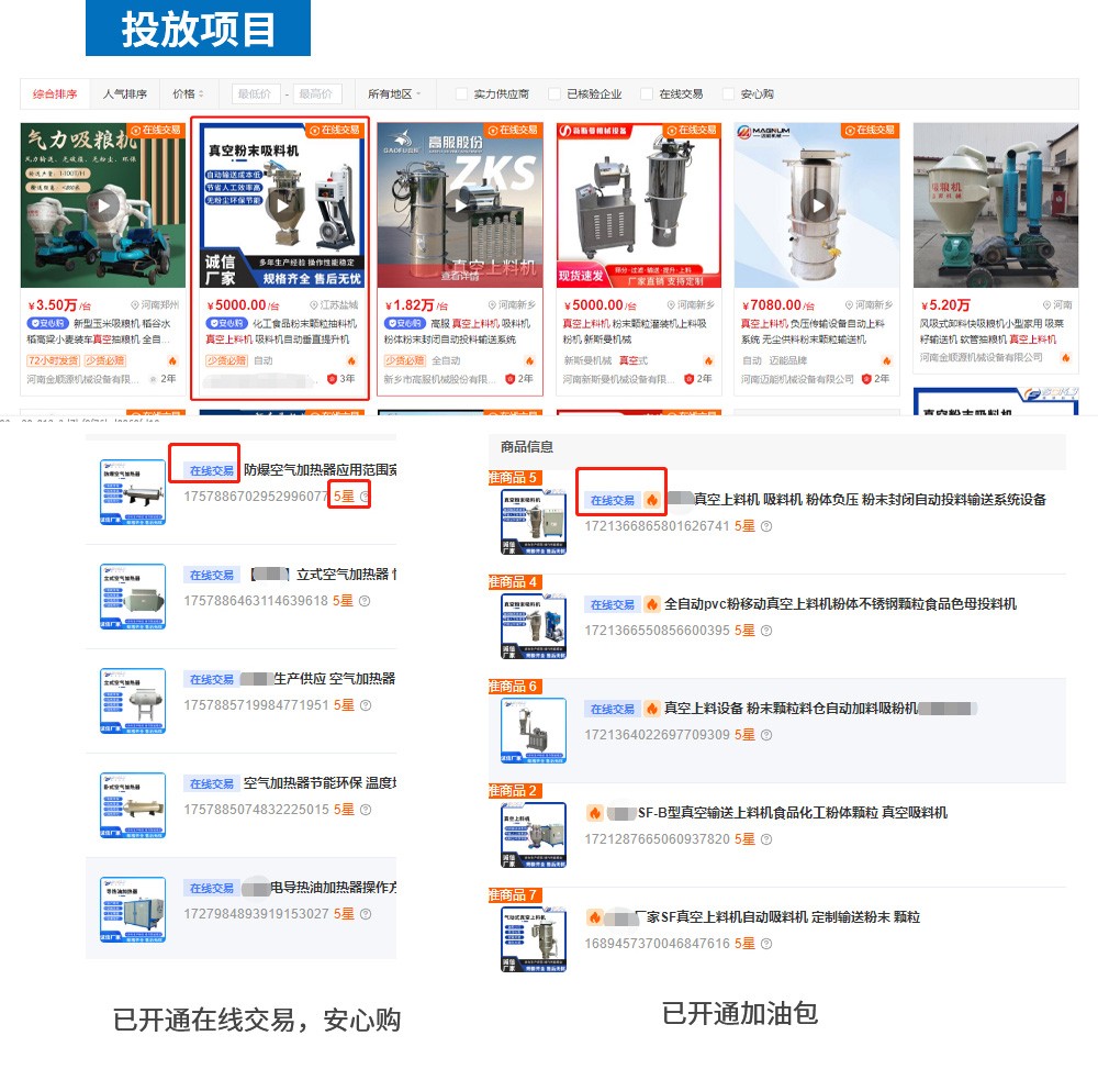 盐城科技公司_02.jpg
