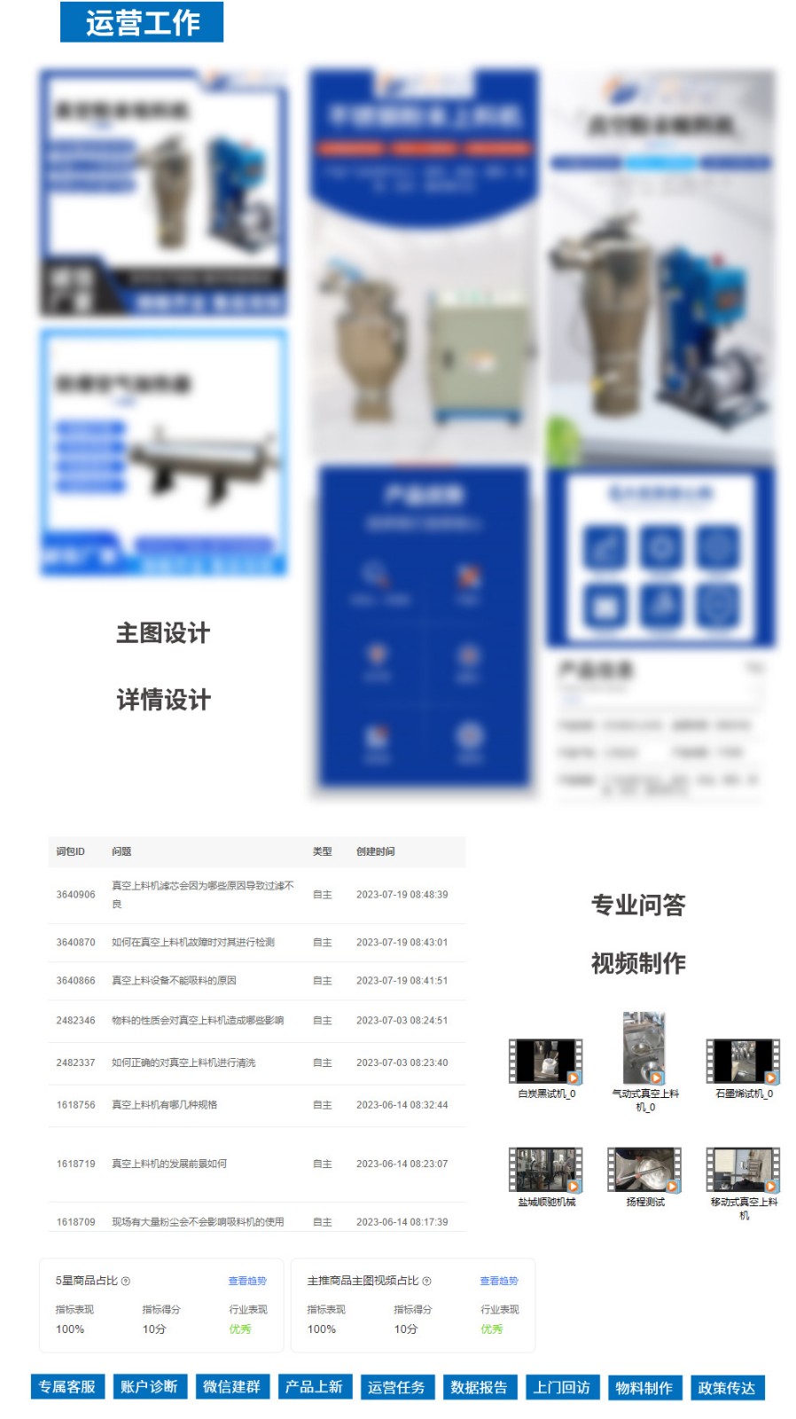 盐城科技公司_04.jpg