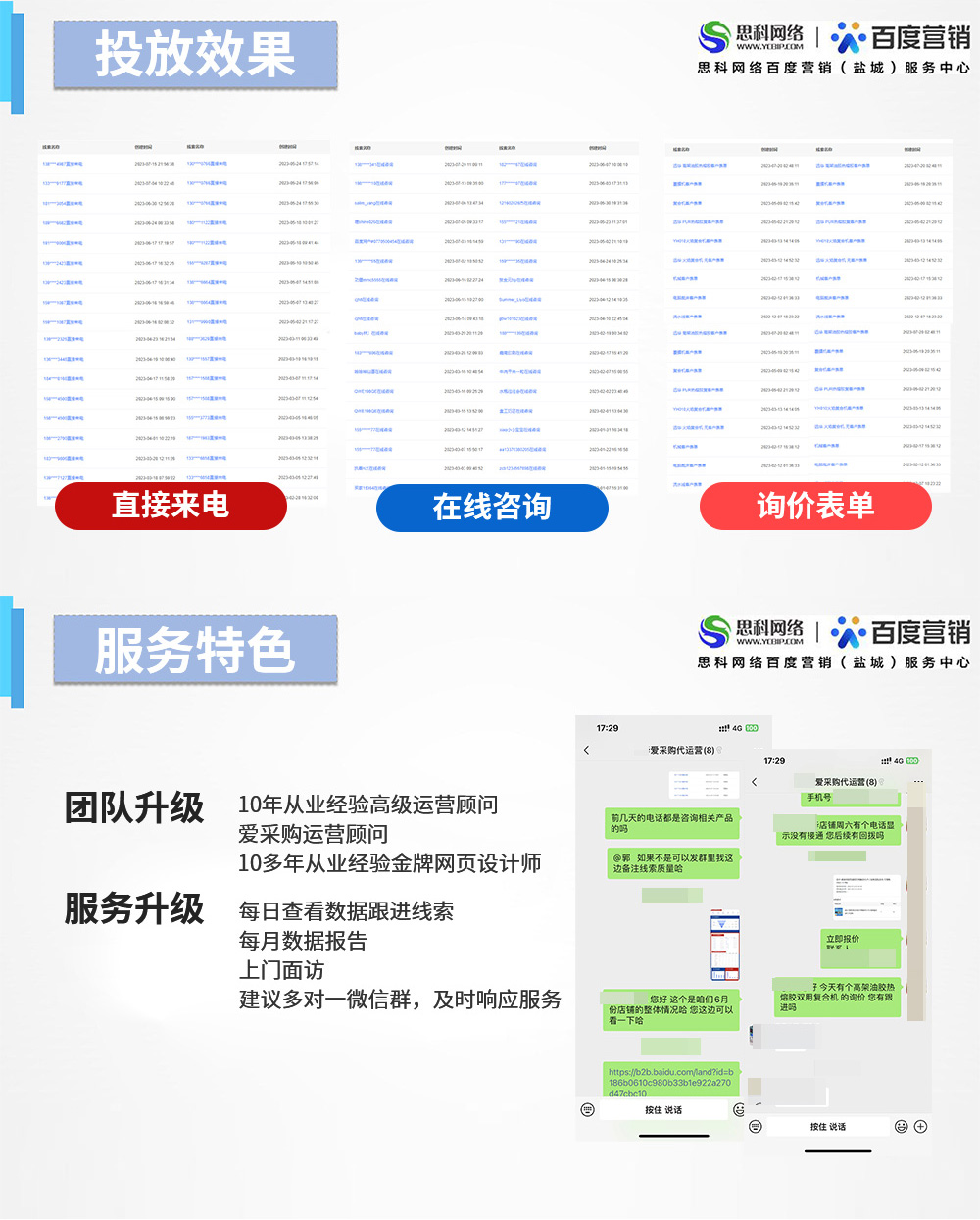 轻化装备_03.jpg