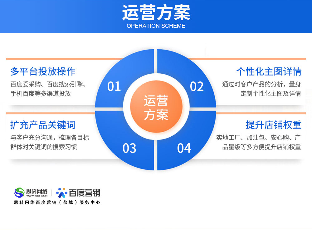 江苏供水设备_04.jpg