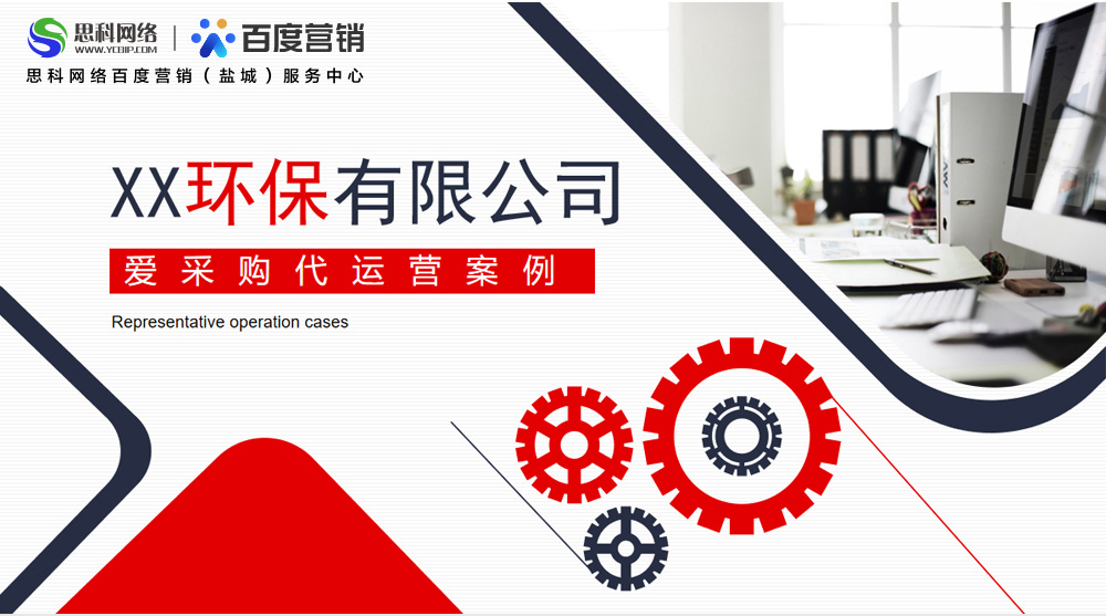 环保_01.jpg