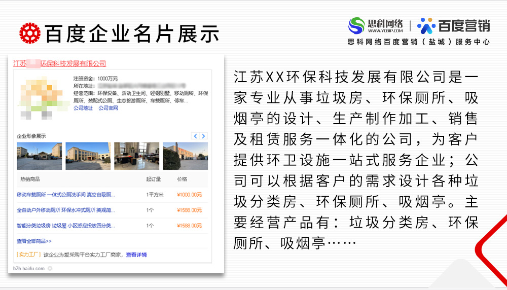 环保_04.jpg