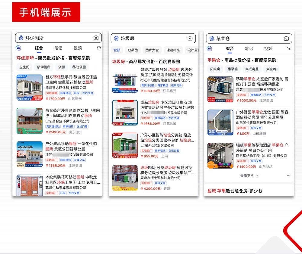 环保_07.jpg