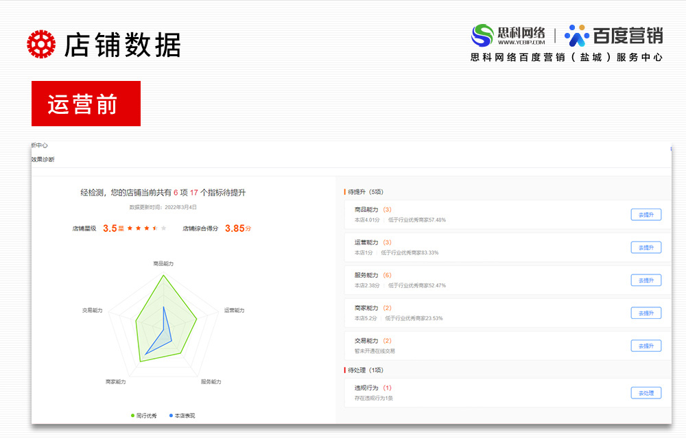 环保_08.jpg