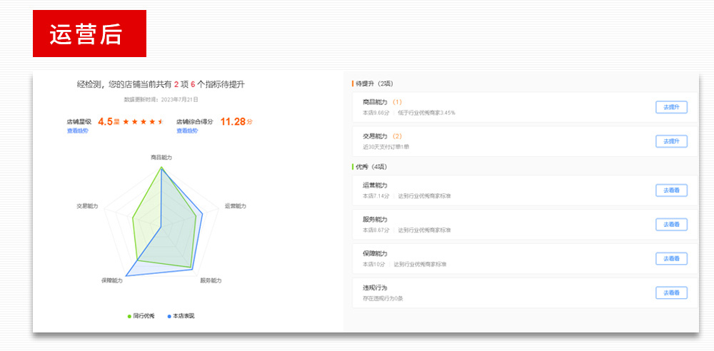 环保_09.jpg
