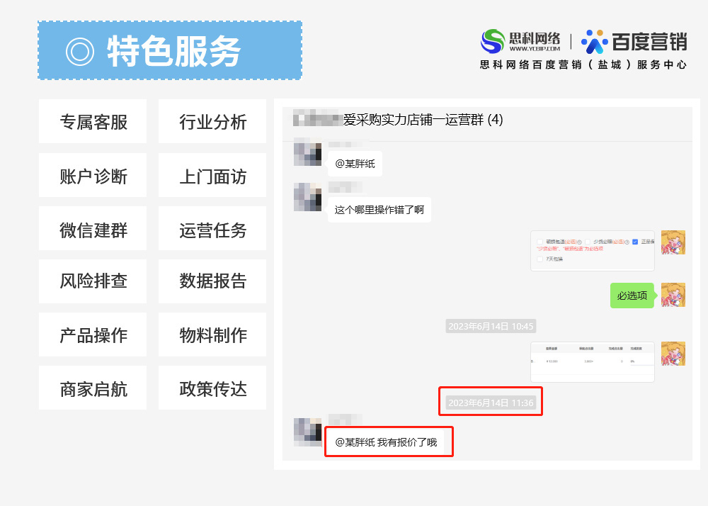 盐城xx供水设备_06.jpg