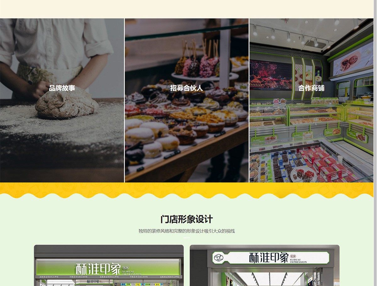 滨海铭奢商贸有限公司2_03.jpg