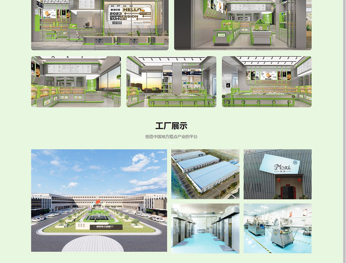 滨海铭奢商贸有限公司2_04.jpg
