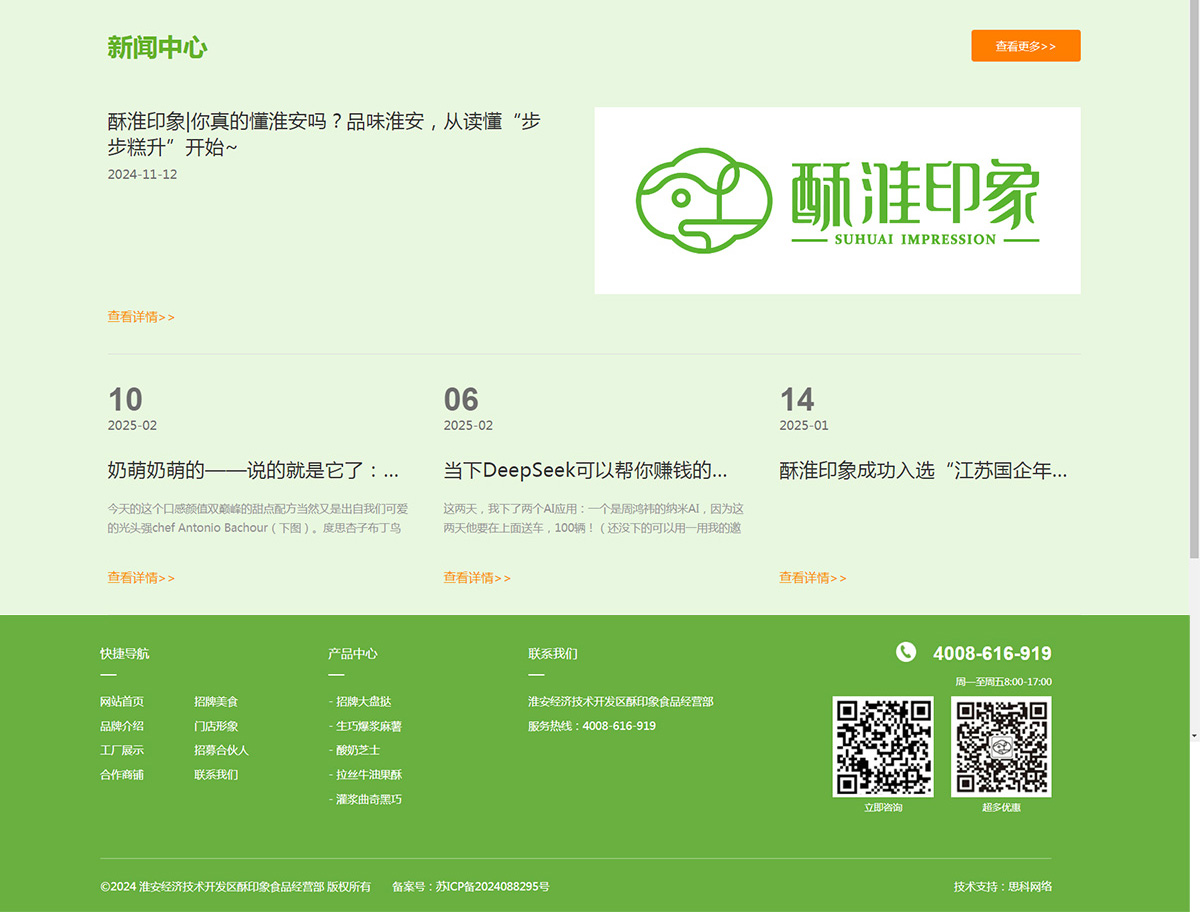 滨海铭奢商贸有限公司2_05.jpg